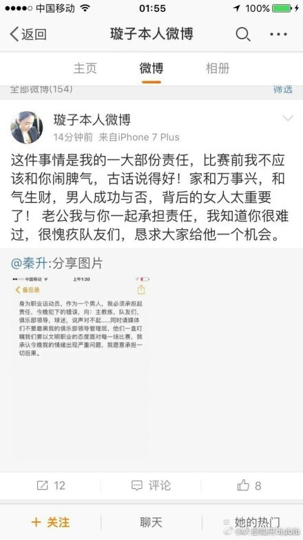 目前我们的后防线人手短缺，在这个比分下，我们必须做出一些调整，并给其他球员一些休息时间或者出场时间。